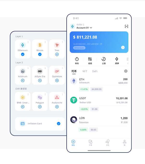 imtoken钱包币被转走